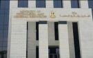 البترول: إعلان نتائج طرح للتنقيب في الذهب والفوسفات بمنتدى مصر للتعدين 2026