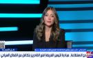 من يتحمل تكلفة الحج؟.. مقترح جديد لمساعدة غير القادرين يثير التساؤلات