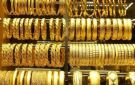 ارتفاع أسعار الذهب اليوم الجمعة 18 سبتمبر 2026.. عيار 21 يصعد 80 جنيها