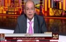 عضو تشريعية النواب: لا يجوز تطبيق قانون دون توافر البنية التحتية - eg