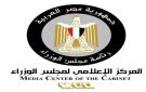 معلومات الوزراء: شريحة الطفل خطوة جديدة لتعزيز حماية الأطفال من مخاطر الإنترنت