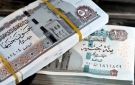 موعد صرف مرتبات أكتوبر 2026.. موعد القبض للعاملين بالدولة والحد الأدنى للأجور - eg