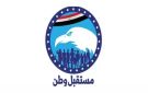  مستقبل وطن ينظم قافلة طبية مجانية لتقديم خدمات الكشف والفحوصات بالمنيب