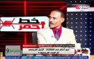 من الأخطر الرجل النرجسي أم المرأة؟ خبير أسري يوضح - eg