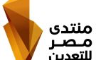 وزير الصناعة والمناجم والطاقة التونسي: نستهدف تعزيز القيمة المضافة للفوسفات عبر تصنيعه محليا