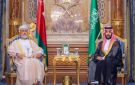 ولي العهد السعودي وسلطان عمان يبحثان تعزيز التعاون وتطورات الأوضاع الإقليمية