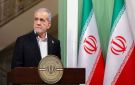 الرئيس الأيراني: ليسنا دولة إرهابية ولن نستسلم أمام الهجمات الأمريكية - eg