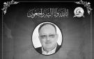 نقابة الأطباء تنعى نقيب أطباء الغربية الأسبق - eg