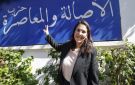 أول امرأة ترأس حكومة المغرب: لحظة تاريخية وسنشكل حكومة على قدر تطلعات الملك والشعب