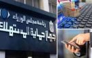 هل يحق لك إعادة أي سلعة بعد شرائها؟ .. قانون حماية المستهلك يجيب