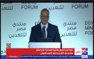وزير البترول: إصلاحات جديدة لدعم التعدين وزيادة القيمة المضافة للخامات - eg