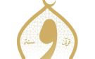 استمرار فعاليات البرنامج المصري الفلبيني للقيادات الدينية للحوار والتعايش وبناء السلام