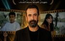 كريم عبدالعزيز مخرجا لأول وآخر مرة بمهرجان الغردقة لسينما الشباب