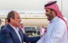 أبرز الملفات على طاولة السيسي ومحمد بن سلمان غدا (انفوجرافيك) - eg