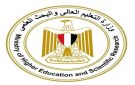 التعليم العالي: مكتب التنسيق يعلن استمرار فتح المرحلة الثالثة لتمكين طلاب الدور الثاني بالثانوية العامة من تسجيل رغباتهم