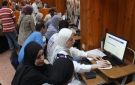 لطلاب الثانوية الأزهرية 2026.. رابط التنسيق وخطوات تسجيل الرغبات بالكليات والمعاهد الحكومية