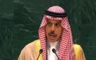 وزير الخارجية السعودي: أمن الخليج العربي مرتبط بأمن العالم