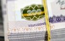 1500 جنيه لكل فرد من البريد.. آخر موعد لصرف منحة المولد النبوي للعمالة غير المنمتظمة