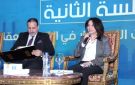  الرقابة المالية تستعرض أدوات التمويل غير المصرفي لتطوير القطاع العقاري