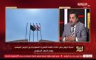 حسام الغمري: القمة المصرية السعودية تؤكد عمق العلاقات وتدعم استقرار المنطقة