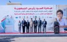 صندوق تحيا مصر يطلق المبادرة الرئاسية لتوفير المستلزمات الدراسية للطلاب الأولى بالرعاية
