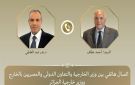 وزير الخارجية ونظيره الجزائري يبحثان هاتفيا العلاقات الثنائية والتطورات الإقليمية