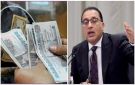  أول أكتوبر .. التأمينات تستعد لصرف المعاشات لـ 11.5 مليون مستحق بالزيادة الجديدة