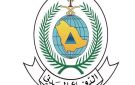 الدفاع المدني السعودي يعلن زوال الخطر عن أبها وجازان