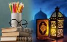دعاء العام الدراسي الجديد.. اللهم ارزقني فيه حسن الفهم وصحبة الأخيار