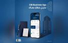 البنك التجاري الدولي CIB يعزز الخدمات المصرفية الرقمية للشركات عبر تطبيق CIB Business App