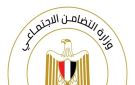التضامن: خدمات مجانية من الداخلية للأشخاص ذوي الإعاقة - eg