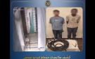 الداخلية تكشف واقعة سرقة كابل مصعد كهربائى بالإسكندرية
