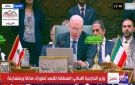 وزير الخارجية اللبناني: حذرنا من العبث بأمن لبنان وتمسكنا بخيار المفاوضات