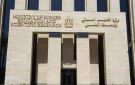  التعليم العالي : الخميس آخر فرصة لتسجيل رغبات طلاب المرحلة الثالثة - eg