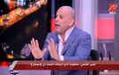 بشير التابعي يفتح النار على إدارة الزمالك: هيبة النادي راحت وفعلوا كل شيء يسيئ له - eg