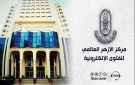 لا للفضح أو التشهير.. أول تعليق من الأزهر على تصوير فتاة تشرب البيرة في تاكسي