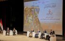 مؤتمر الإسكندرية يطرح 3 محاور لتعزيز الهوية الوطنية - eg