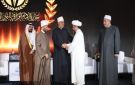 مفتي أوزبكستان: تراجع الأسرة وارتفاع معدلات الطلاق تحد عالمي.. وندعو لفتوى مشتركة لحمايتها