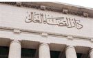 إحالة 5 للجنايات بتهمة تزوير وبيع تذاكر حفلة كبرى باسم تذكرتي .. بيع 400 تذكرة بـ500 جنيه للواحدة (انفوجرافيك)