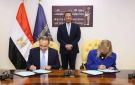  الاتصالات المصرية تتعاون مع إنتل الأمريكية لدعم برامج الذكاء الاصطناعي - eg