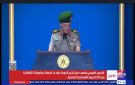 اللواء محمد صلاح التركي يهنئ خريجي الدورة السادسة للجهات والهيئات القضائية