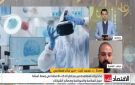 خبير تكنولوجيا: الذكاء الاصطناعي يقود البورصة والاقتصاد العالمي