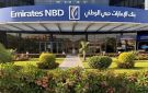بنك الإمارات دبي الوطني يشارك في حملة معا نكافح الاحتيال .. تحذيرات مهمة لحماية بطاقات العملاء البنكية