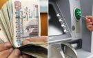  مش رزق .. أمين الفتوى يحسم حكم الاحتفاظ بأموال زائدة تخرج من ماكينة الـATM