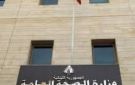 الصحة اللبنانية: 4386 شهيدا و12413 جريحا منذ 2 مارس الماضي