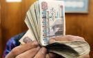  بلومبرج : الجنيه المصري بين الأسوأ عالميا أمام الدولار في أسبوع