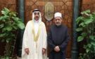شيخ الأزهر يبحث مع رئيس مركز الملك حمد العالمي للتعايش السلمي تعزيز التعاون المشترك