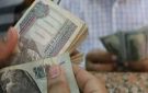 موعد صرف مرتبات سبتمبر 2026.. وهذه حالات الجمع بين الدخل والمعاش بالقانون - eg