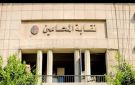 الرقمنة في المحاكم.. تحديات تواجه المحامين قبل تطبيق المنظومة الجديدة فيديو
