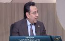 أيمن محسب: قانون حماية المنافسة ومنع الممارسات الاحتكارية أبرز ما قدمه الوفد 